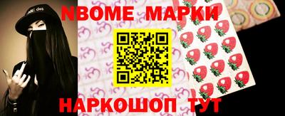 индика Апшеронск