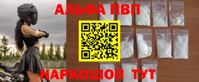 прущие грибы Аргун