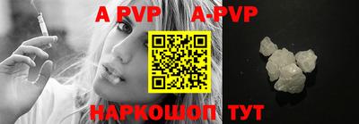 прущие грибы Аргун