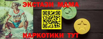 2c-b Кандалакша