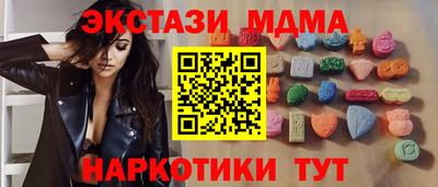 2c-b Кандалакша
