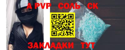 2c-b Кандалакша