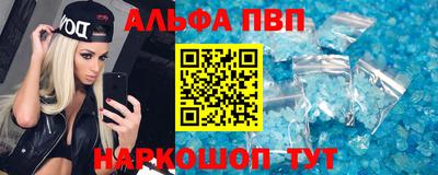 индика Апшеронск