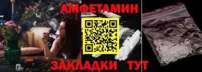 индика Апшеронск