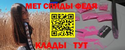 прущие грибы Аргун