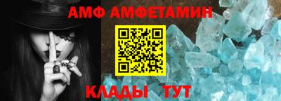 прущие грибы Аргун