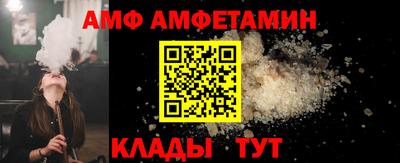 прущие грибы Аргун