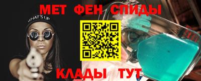 мдма Канаш