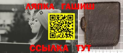 прущие грибы Аргун