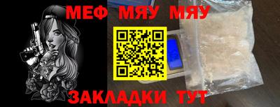мдма Канаш