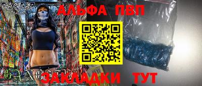 мдма Канаш