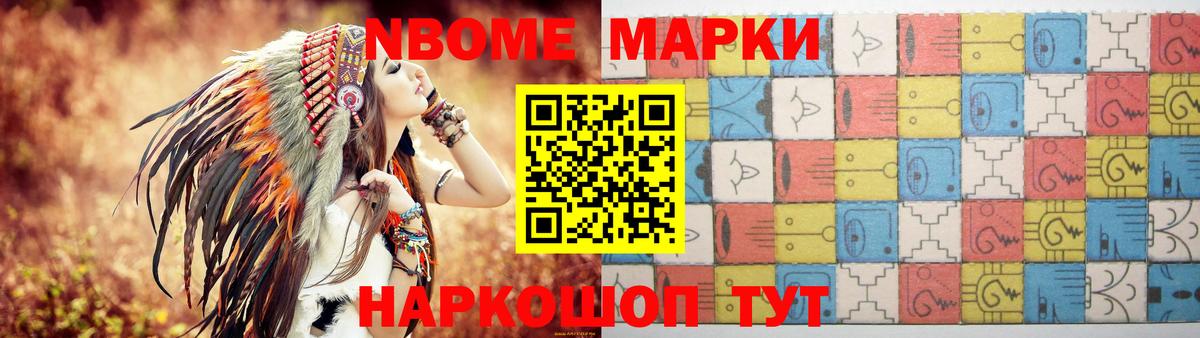 Лсд 25 экстази ecstasy Нурлат