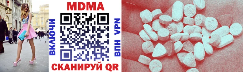 MDMA crystal  сколько стоит  Нурлат 
