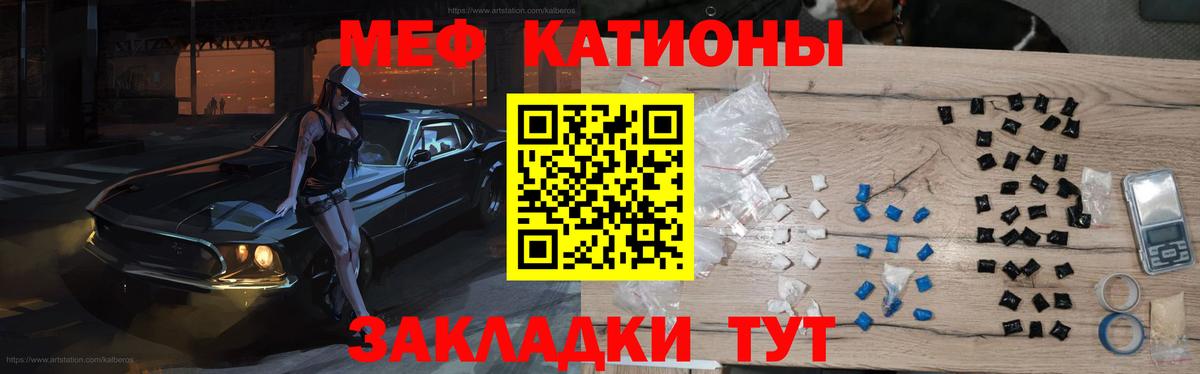 Нурлат  Кодеин  Меф МЯУ МЯУ кристаллы  Гашиш  Марихуана  МАРИХУАНА  МЕФ кристаллы 