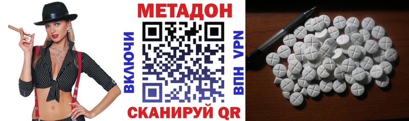 ссылка на мегу рабочий сайт  Нурлат  Метадон белоснежный 