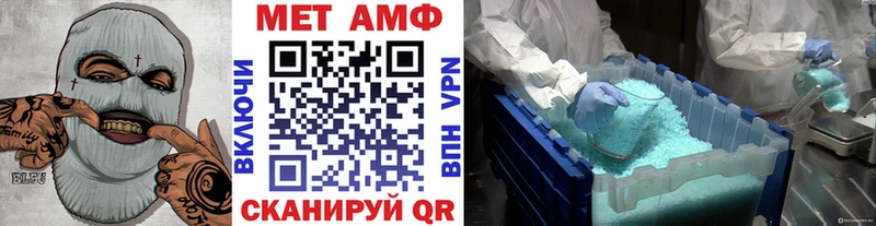 дарнет шоп  Нурлат  Метамфетамин кристалл 