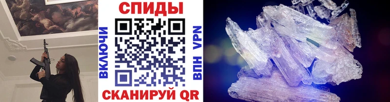 МЕТАМФЕТАМИН мет Нурлат