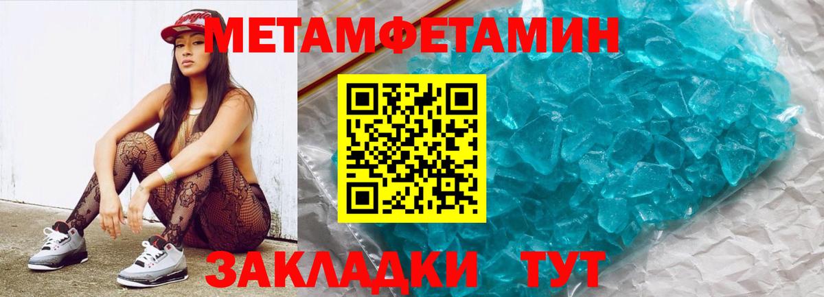 МЕФ  Нурлат  Экстази  Вход с VPN  А ПВП СОЛЬ   Меф   Бошки Шишки  ГАШ 