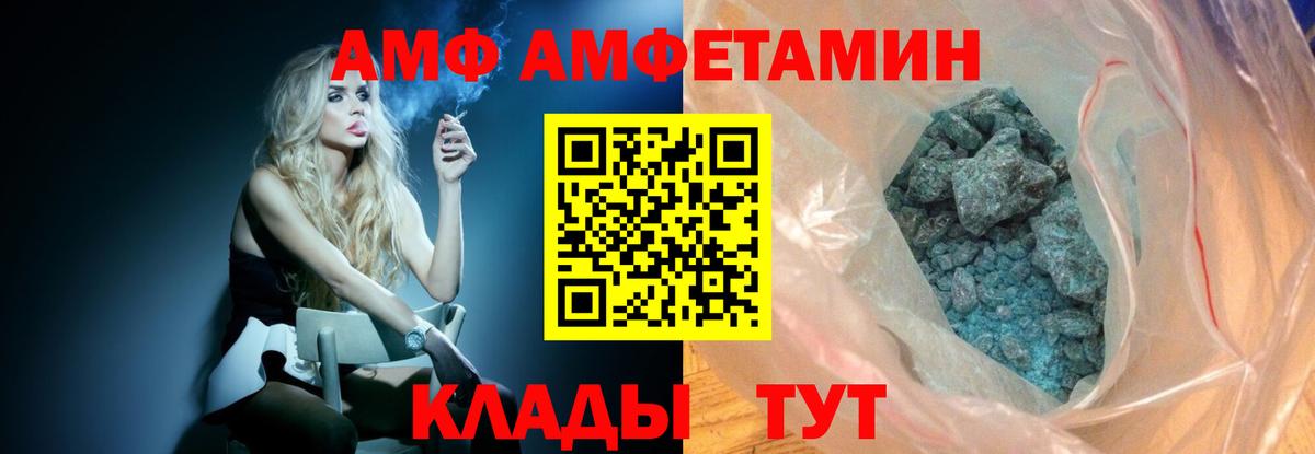 Первитин мет Нурлат