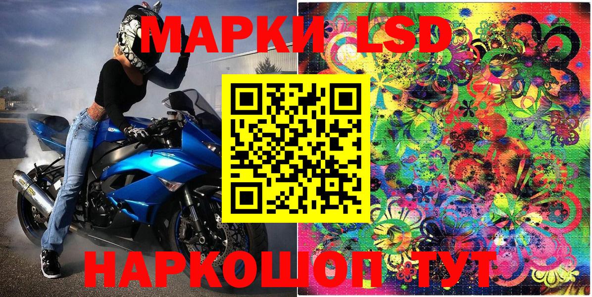 Наркотические марки 1500мкг  Наркотические марки 1500мкг  Нурлат  Вход с VPN 