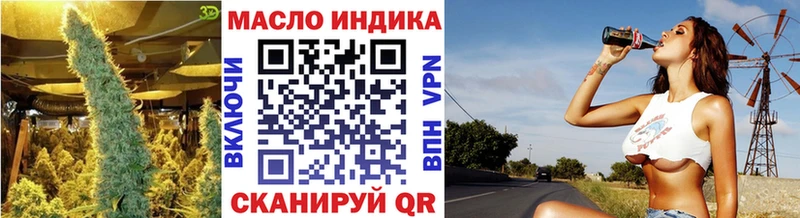 Дистиллят ТГК вейп с тгк  mega ссылка  Нурлат 