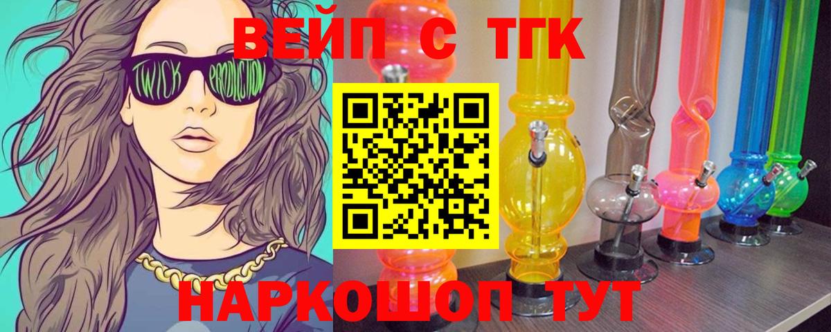 Нурлат  ТГК Wax  Вход с VPN 