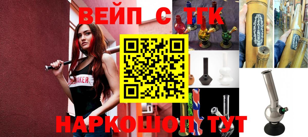 Дистиллят ТГК гашишное масло Нурлат