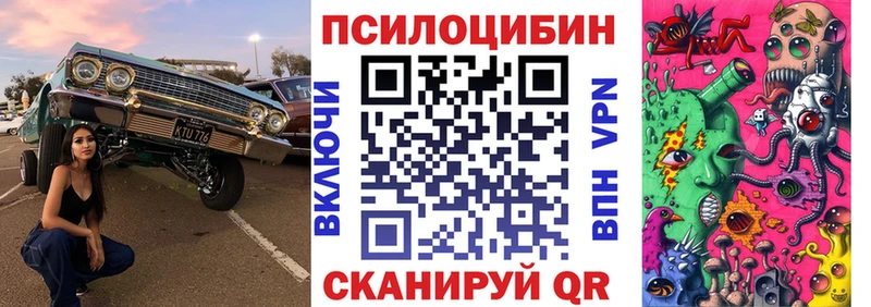 Галлюциногенные грибы мухоморы  закладка  Нурлат 