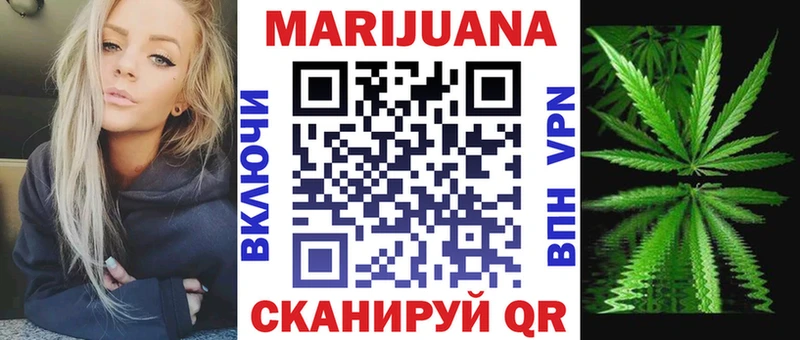 Канабис план ОМГ ОМГ как зайти Нурлат