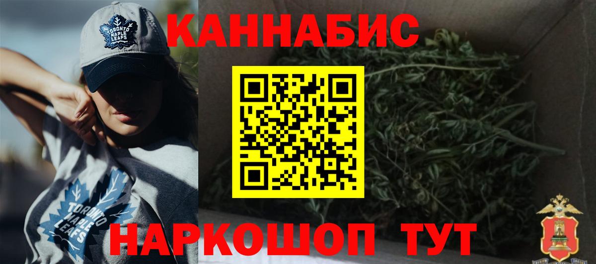 Марихуана LSD WEED Нурлат