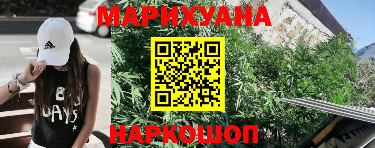 Марихуана гибрид Нурлат